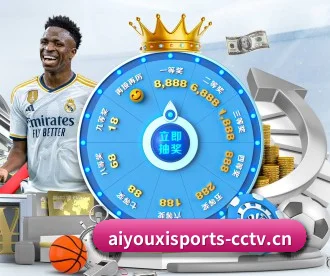 爱游戏体育 APP（ayx.com）