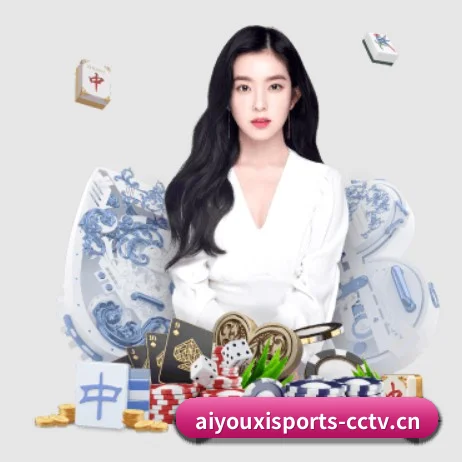 爱游戏体育 APP（ayx.com）
